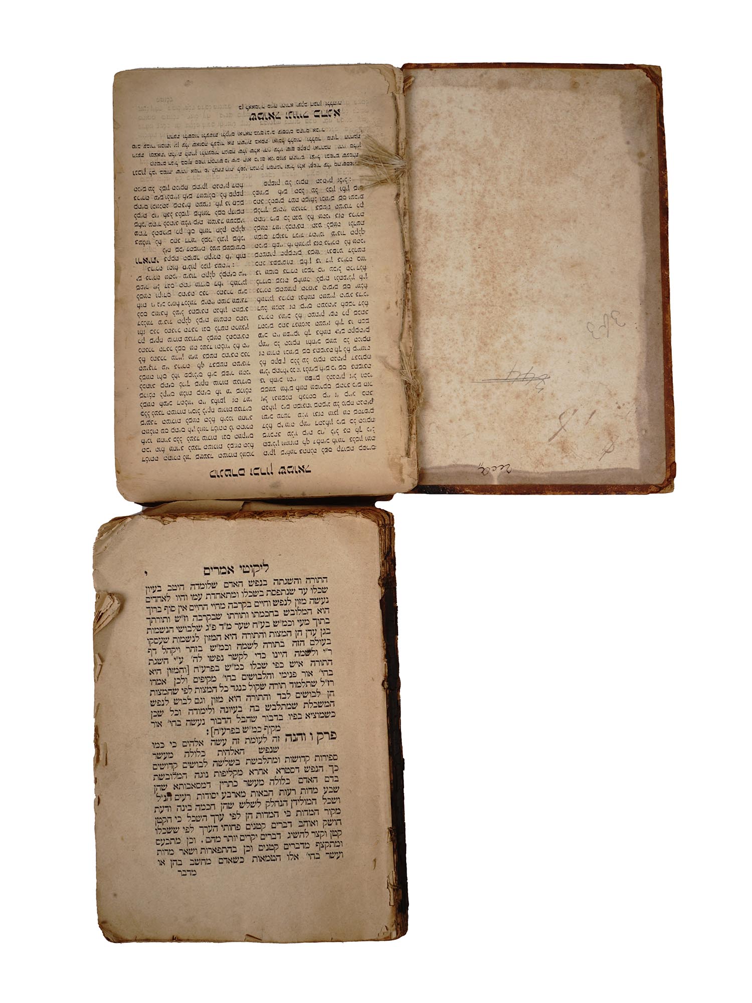 COLLECTION OF ANTIQUE JUDAICA RELIGIOUS BOOKS PIC-9